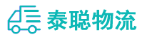 重庆到洞口县物流公司